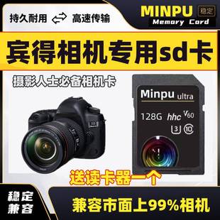 K10D K20D K30 宾得KX K100D K50 K200D单反相机储存内存卡