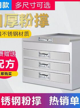 加厚加大不锈钢商用肠粉蒸箱整盘