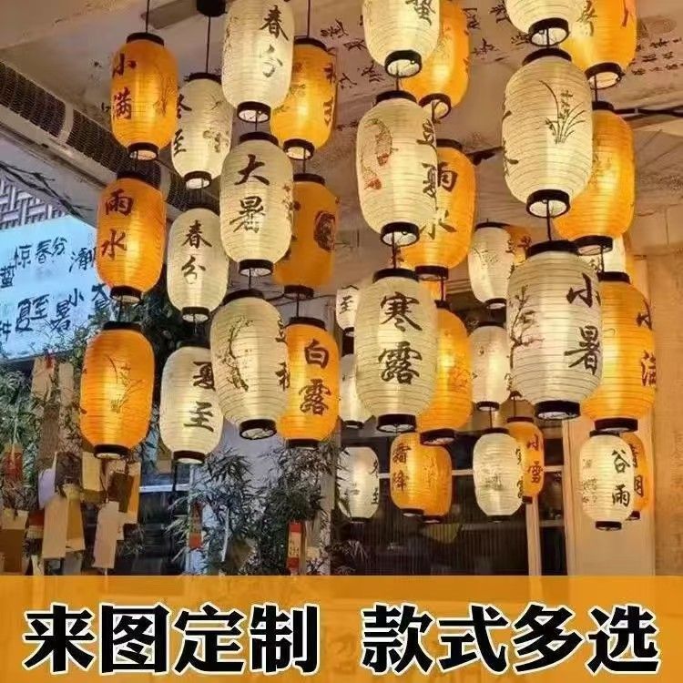 中秋户外防水24节气灯笼定制古风图片