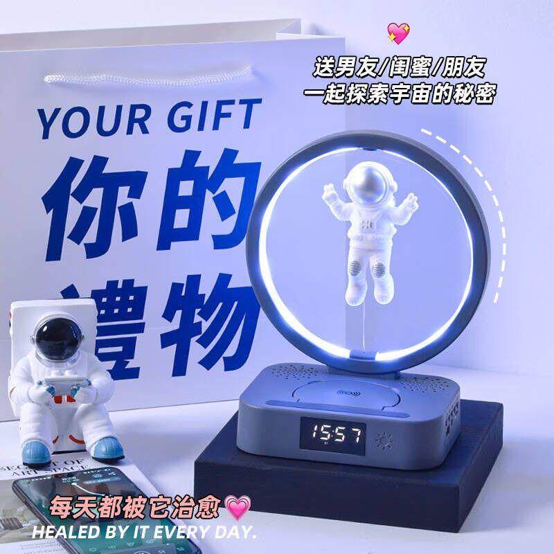 男生科技礼物磁悬浮宇航员无线充电蓝牙音响低音炮音质音箱创意儿