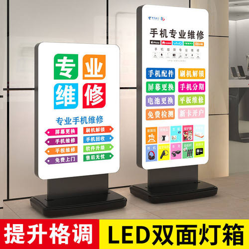 招牌定制户外防风双面充电灯箱
