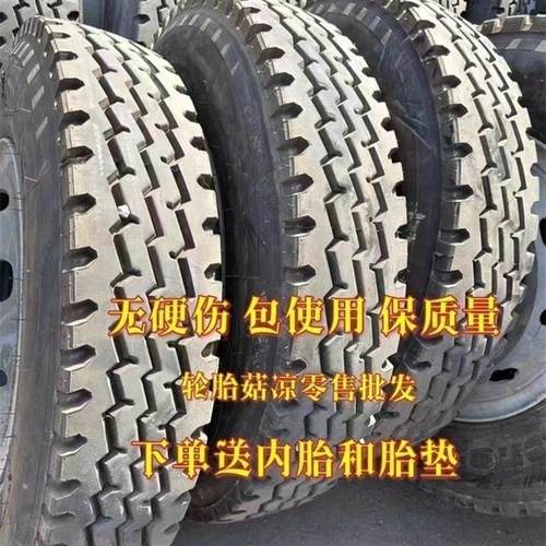 旧货车轮胎二手货车全钢丝轮胎650 700R16 750 825R16 900 1000 1