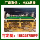 澳门香港深圳英式 黑8花式 中式 斯诺克台球桌美式 9球台直供