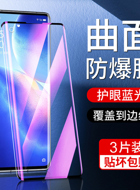 适用opporeno5pro钢化膜防摔保护全屏覆盖reno5pro+手机贴膜曲面抗蓝光高清opopreno5/k水凝膜5G全包边防指纹
