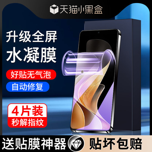 尤星适用vivos19手机膜