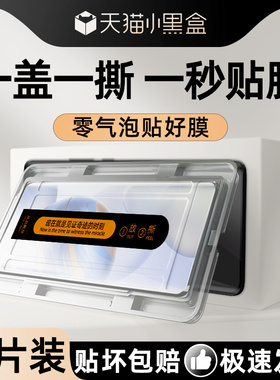 适用荣耀30pro钢化膜曲面抗蓝光30pro+手机膜5G全屏覆盖玻璃honor贴膜神器新款高清保护EBG-AN00水凝膜无白边