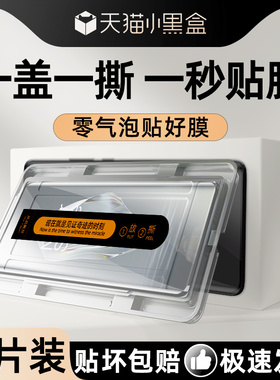 适用一加ace3钢化膜防指纹防摔保护抗蓝光OnePlusace3pro手机膜曲面全屏全覆盖贴膜神器水凝膜高清全包边Ace3