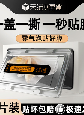 适用vivos18钢化膜新款无白边保护S18pro手机膜抗蓝光曲面全身防摔s18贴膜神器全包边玻璃VIVO水凝膜防爆护眼