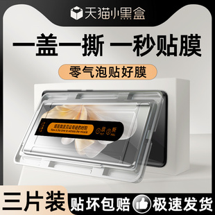 适用vivos18钢化膜新款 无白边保护S18pro手机膜抗蓝光曲面全身防摔s18贴膜神器全包边玻璃VIVO水凝膜防爆护眼