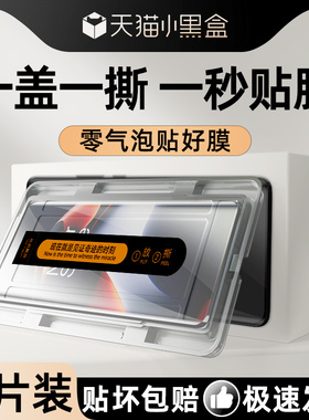 适用一加ace2钢化膜曲面高清保护ace2pro手机膜新款护眼抗蓝光oneplus贴膜神器玻璃ace2水凝膜防指纹全屏覆盖