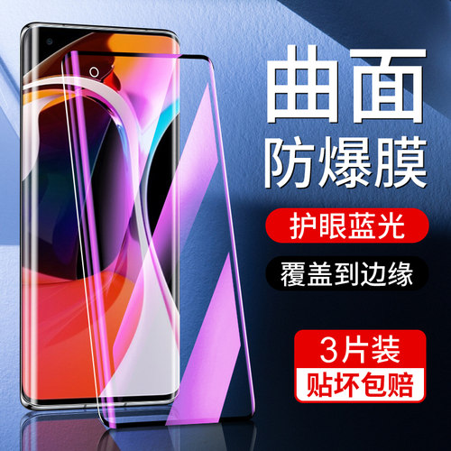 尤星适用小米10钢化膜