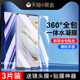 尤星适用华为nova10钢化水凝膜nove10pro手机膜novo10z磨砂游戏nova10se全包青春版 Pro高清 前后一体Hinova10