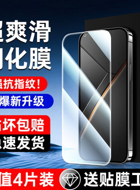 适用真我Neo7钢化膜无白边全屏覆盖realmeNeo7se手机膜抗蓝光Neo7x保护防摔neo7turbo贴膜神器刚化膜全包高清