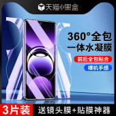 尤星适用oppofindx7钢化水凝膜全包边磨砂防指纹一体FindX7Ultra手机膜抗蓝光曲面全屏覆盖OPPO前后保护ultra