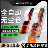 z6x z1x u3无尘仓iqoo8 适用iqooneo5钢化膜iqooneo8 z7z5 neo3 neo9手机膜iqooz3 neo6se
