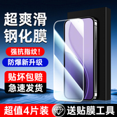适用opporeno14钢化膜防指纹无白边抗蓝光opporeno14pro手机膜全屏全覆盖贴膜神器防尘reno14pro玻璃防摔保护