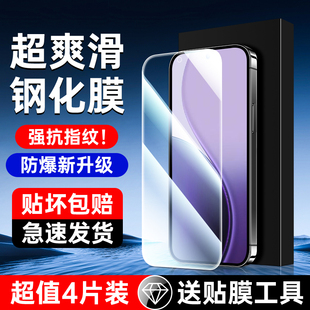 适用opporeno14钢化膜防指纹无白边抗蓝光opporeno14pro手机膜全屏全覆盖贴膜神器防尘reno14pro玻璃防摔保护