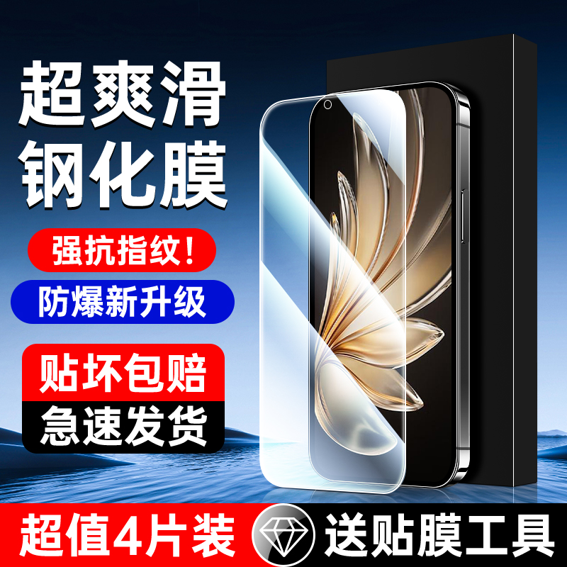 适用vivoS20全屏钢化膜