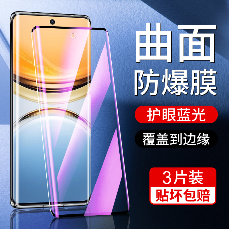适用vivoy300pro钢化膜曲面覆盖