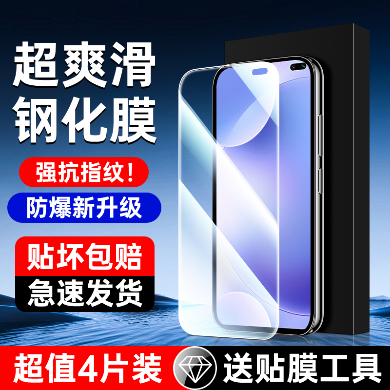 适用红米K30全屏钢化膜