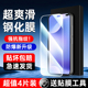 适用红米K30钢化膜全屏覆盖5G手机膜高清k30i 变焦保护膜k30S至尊刚化膜 pro 极速版 玻璃膜抗蓝光K30至尊纪念