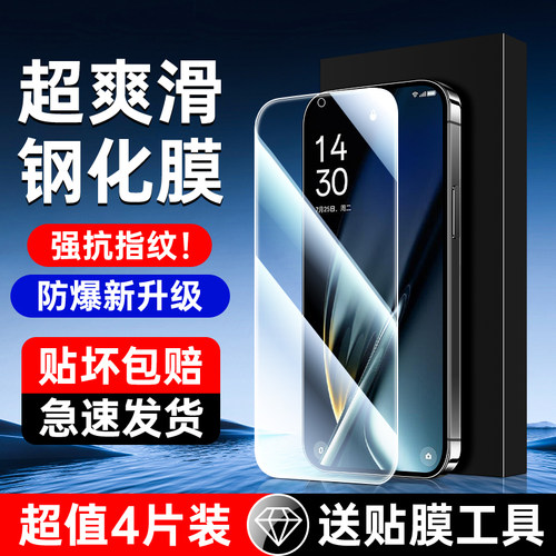 尤星适用oppok11钢化膜