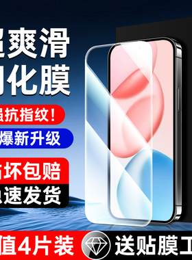 适用荣耀400钢化膜抗蓝光护眼全包边400pro全屏全覆盖玻璃屏保Honor400pro手机膜无白边防摔5G防指纹保护高清