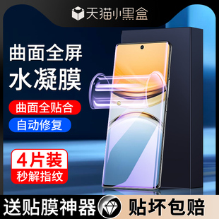 尤星适用vivoy300水凝膜全屏覆盖保护Y300Pro t钢化膜Y300c全包防指纹Y300GT软膜por 手机膜抗蓝光防摔y300i