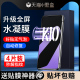尤星适用oppok10水凝膜抗蓝光全屏覆盖高清k10pro手机贴膜防摔保护无白边软膜防爆k10x钢化膜全包边防指纹por