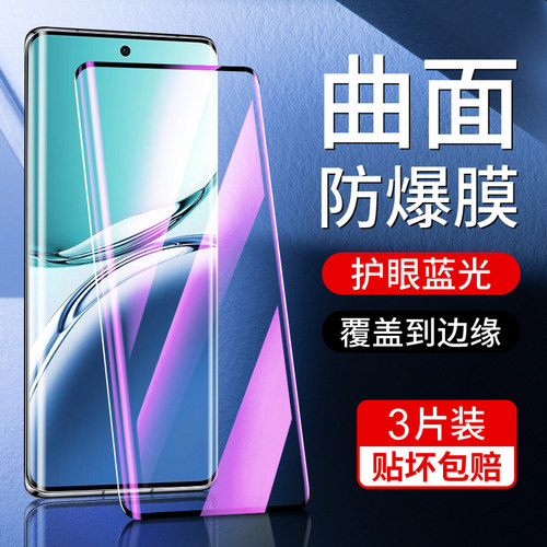 尤星适用oppoa3pro钢化膜