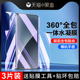 尤星适用小米15钢化水凝膜全屏覆盖前后防摔防指纹xiaomi15Pro手机膜磨砂全包边15Ultra一体膜高清15spro软膜