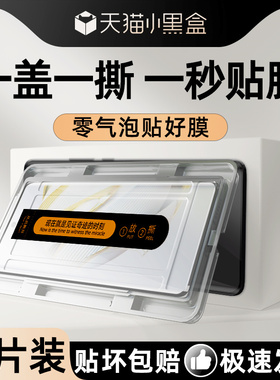 适用华为nova10钢化膜防指纹抗蓝光屏保nova10pro手机膜玻璃抗摔曲面抗蓝光Hinova10/Pro贴膜神器高清防爆por