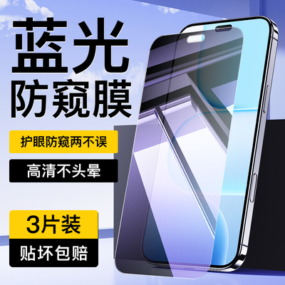 尤星适用荣耀x80i钢化膜