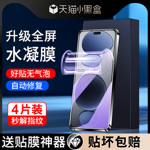 适用小米civi5pro水凝膜全屏覆盖曲面抗蓝光防摔保护Civi5Pro手机膜防指纹全包边高清xiaomi钢化膜无白边屏保