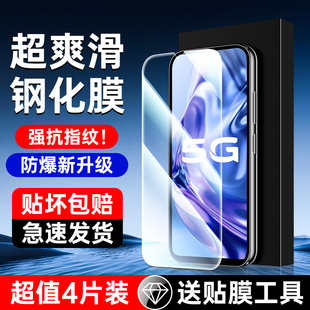 适用vivoY31S钢化膜全屏全覆盖防摔y31s标准版手机膜抗蓝光护眼高清全包VIVO贴膜神器秒贴盒无白边防指纹新款