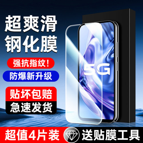 尤星适用vivoy31s钢化膜