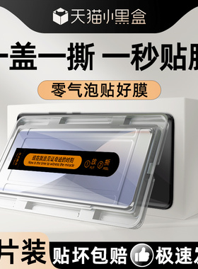 适用小米12钢化膜防尘12s/x贴膜神器全屏覆盖新款xiaomi12pro/天玑版手机膜防摔保护12sultra防爆玻璃高清por