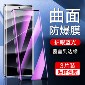尤星适用红米note14pro钢化膜曲面全屏覆盖防摔Note14Pro 手机膜防指纹抗蓝光redmiNote14水凝膜保护小米屏保
