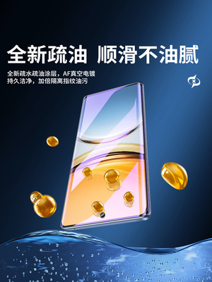 适用于Vivoy300水凝胶膜全屏覆盖保护Y300Pro/+手机膜防蓝光防摔Y300I/T回火膜Y300C全包防指纹Y300Gt防爆软