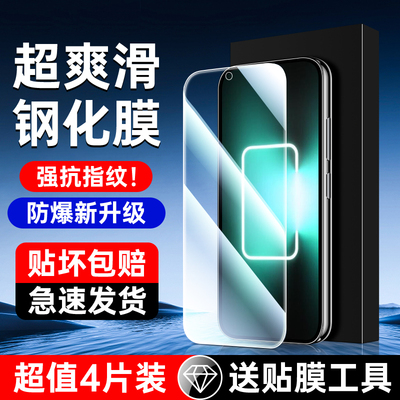 适用RealmeGTNeo5全屏钢化膜