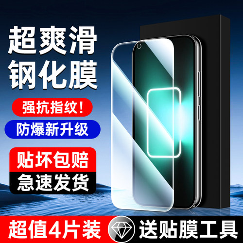 尤星适用真我gtneo5钢化膜