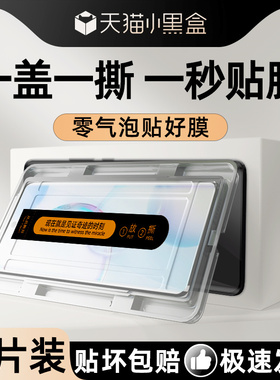 适用荣耀50钢化膜5G新款防摔高清保护honor50pro手机膜曲面抗蓝光玻璃NTH-AN00贴膜神器全屏覆盖水凝膜全包边