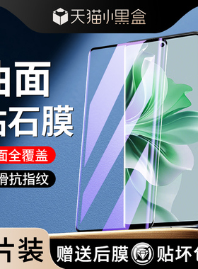 适用opporeno11钢化膜reno6/4/5/9/10pro曲屏findx7/x6/x5手机膜a1/a2pro真我12/11pro+水凝膜realmegt5pro贴