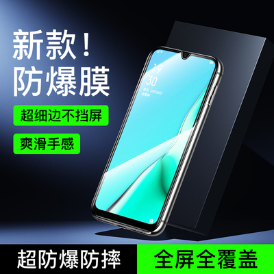 尤星适用oppoa11钢化膜