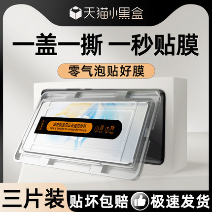 适用荣耀100钢化膜曲面新款全屏覆盖抗蓝光玻璃honor100pro手机膜高清无白边保护贴膜神器全包边水凝膜防指纹