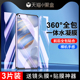 尤星适用荣耀30钢化水凝膜honor30s手机膜全屏覆盖30pro磨砂游戏膜30pro 防指纹lite前后一体por 全包30青春版