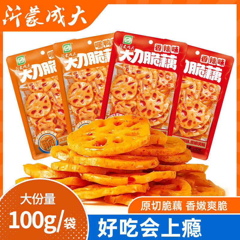 香辣黑鸭味大袋藕片脆莲藕卤味下饭菜休闲解馋零食
