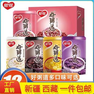 ￥新疆包邮西藏银鹭好粥道八宝粥整箱装罐装黑米五谷杂粮懒人速食