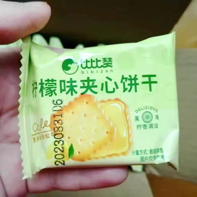 比比赞柠檬芝士味夹心饼干浓郁烘焙咸甜解馋小零食休闲食品多口味