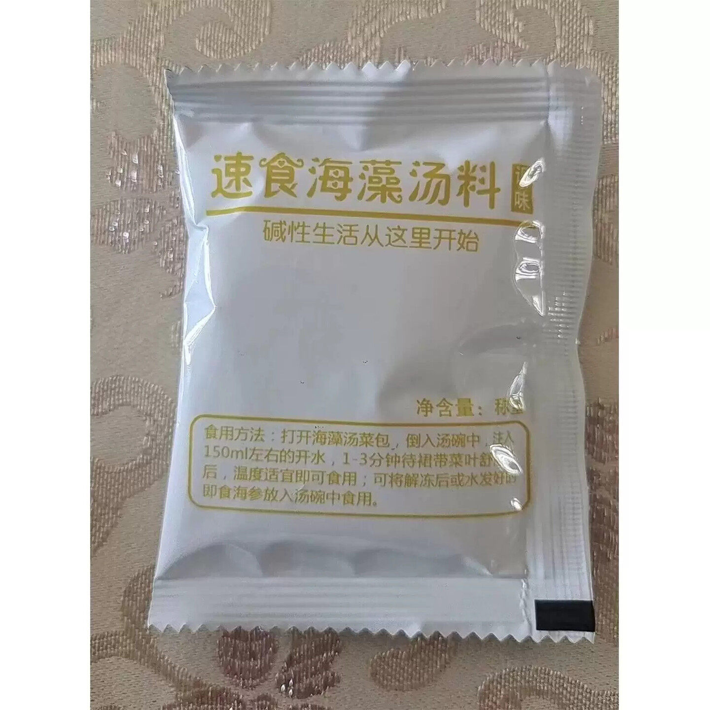 DPXY朴小样速食裙带菜汤 冲泡即食速食海藻汤料45g/袋